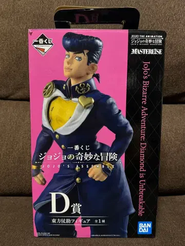 죠죠 제일복권 히가시카타 죠스케 피규어 D상