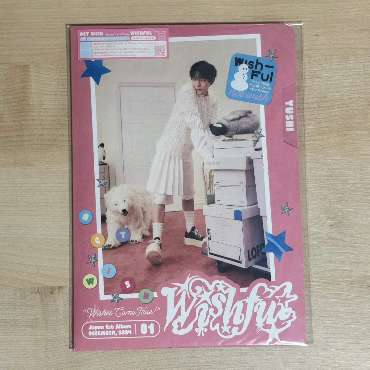 엔시티위시 유우시 앨범 (개봉)