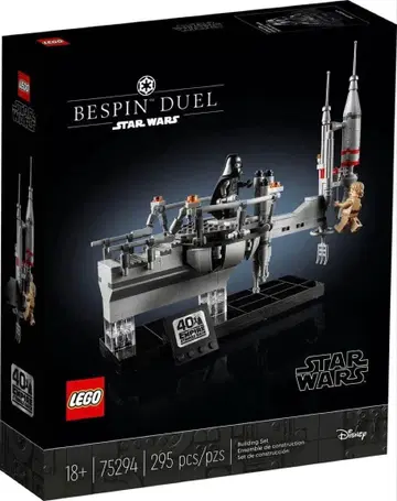 레고 LEGO 정품 스타 워즈 75294 베스핀의 결전