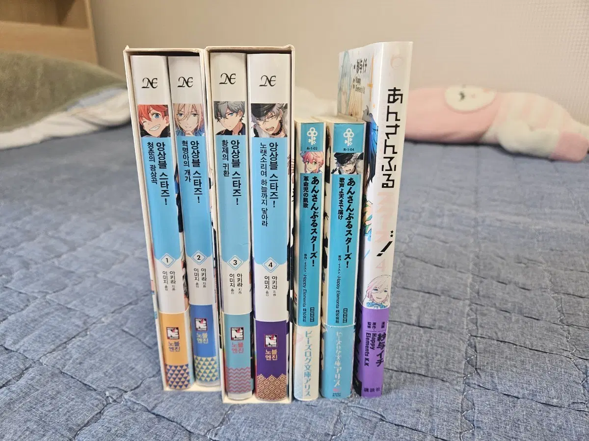 앙스타 앙상블스타즈 한국 정발판 소설 1-4권 + 원서 2,4권 + 코믹스 4권
