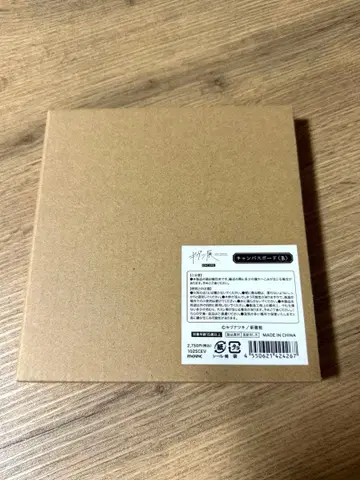 기븐전 캔버스 보드B 마후유 유키