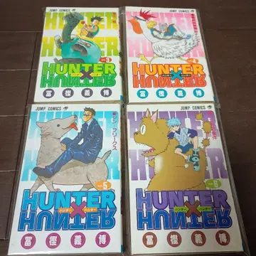 HUNTER x HUNTER 3권 4권 5권 6권 초판 세트 헌터헌터