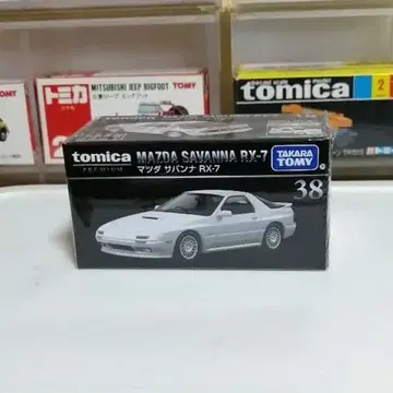 단종 토미카 프리미엄 38 마쓰다 사반나 RX-7