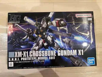 HG 1/144 XM-X1 크로스본 건담X1 건담 프라모델 미개봉 새상품
