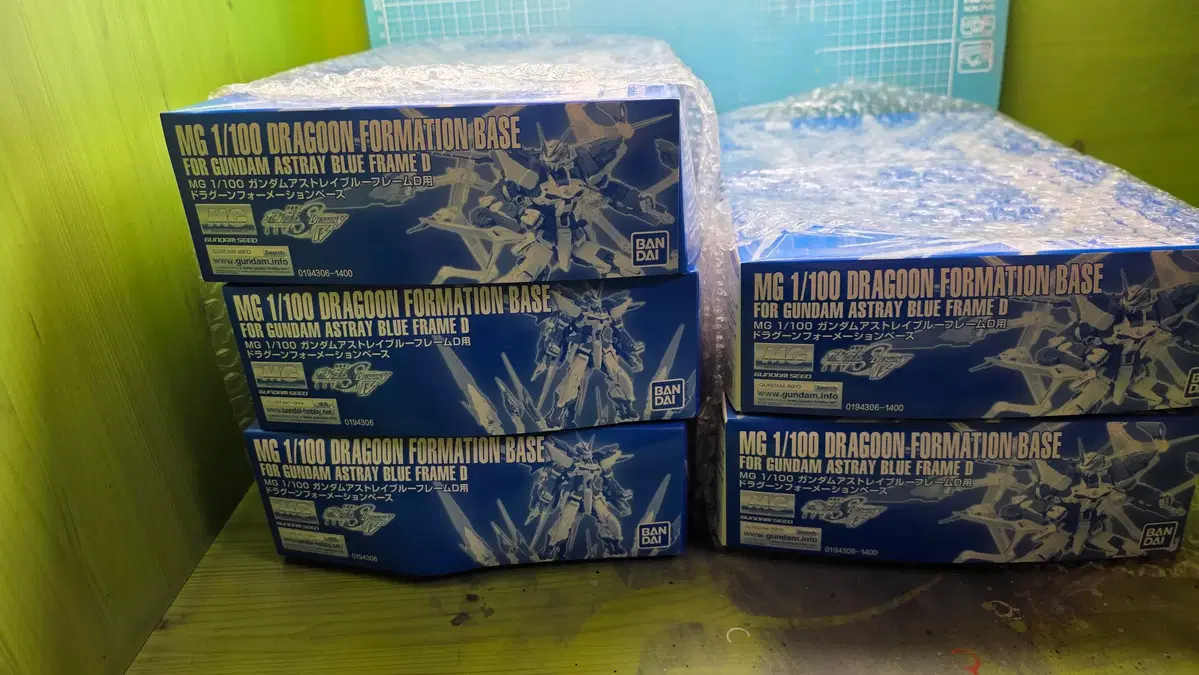 MG Dragoon Formation Base