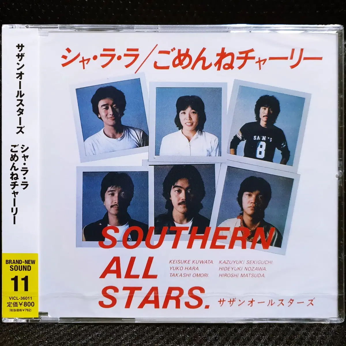 사잔 올 스타즈 Southern All Stars 샤라라/고멘네찰리 CD