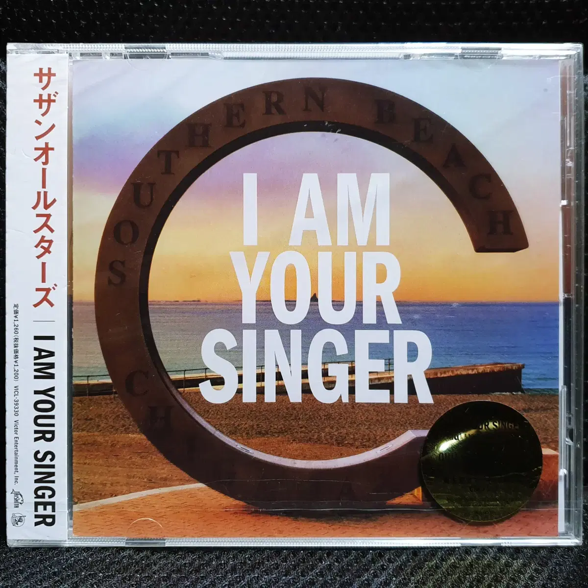 사잔 올 스타즈 I AM YOUR SINGER CD 미개봉 신품