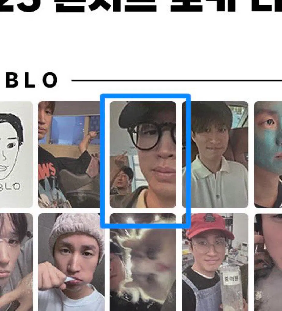 에픽하이 포카 교환/양도 구해요!!