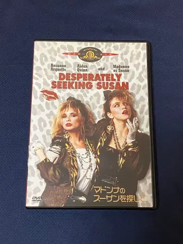 마돈나의 수잔을 찾아서 Desperately Seeking DVD