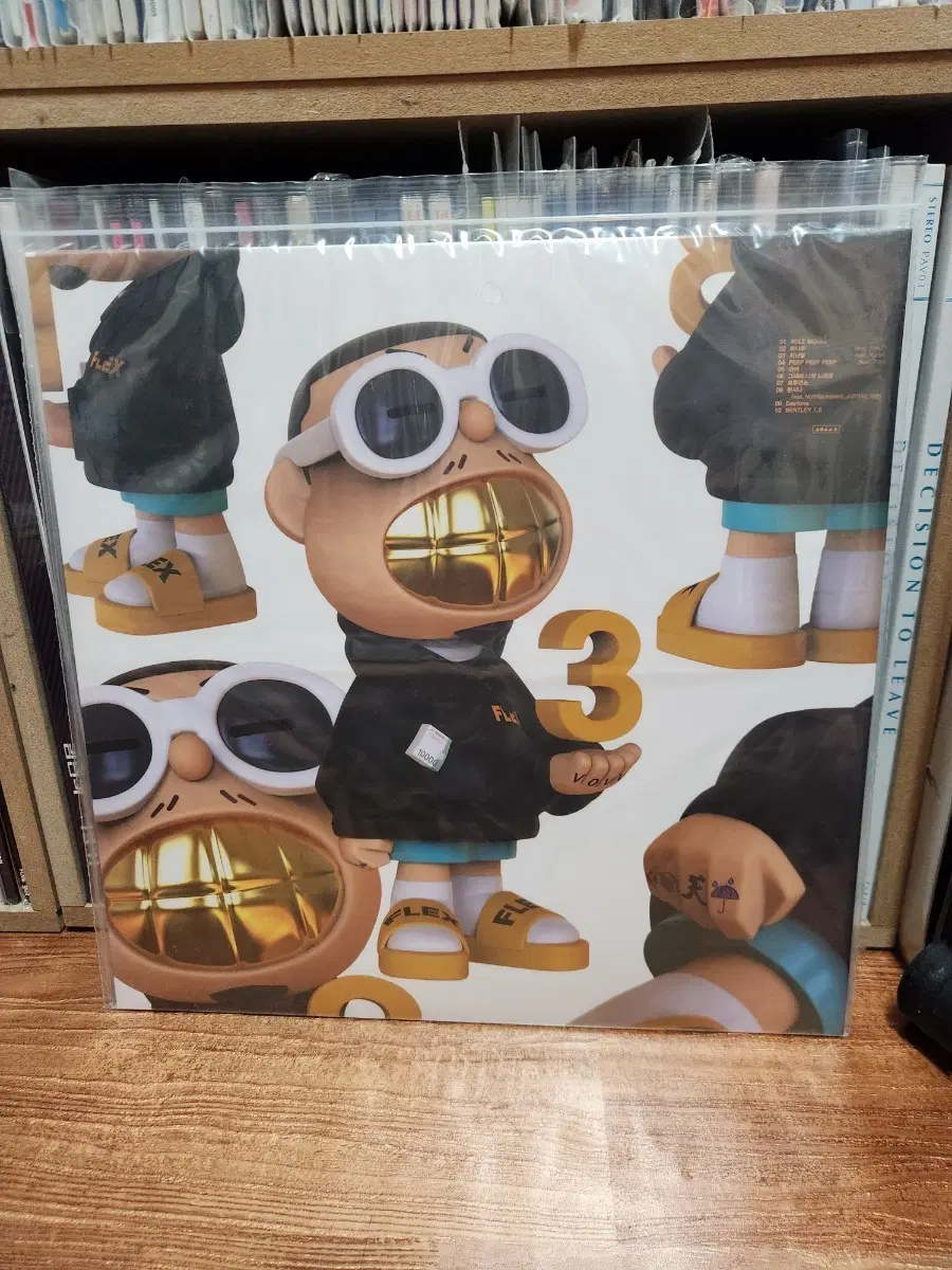 염따 살아숨셔 3 lp