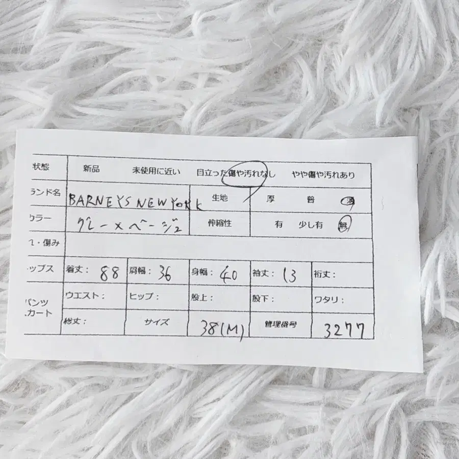 12번째 상품 이미지