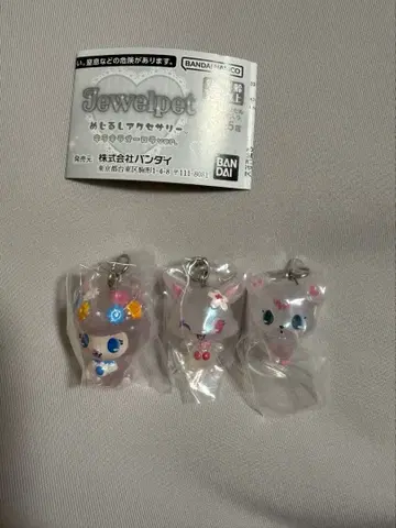 Jewelpet 메지루시 액세서리 키라키라 오로라 ver