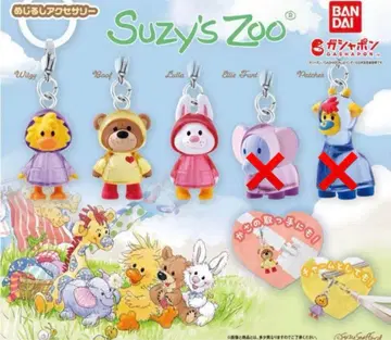 Suzy's Zoo(수지스 주) 메지루시 액세서리