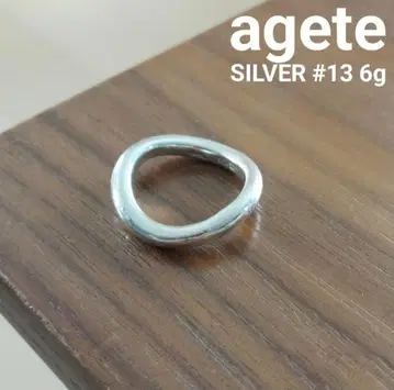 agete 아가트 실버 반지 곡선 SILVER 6g 13호