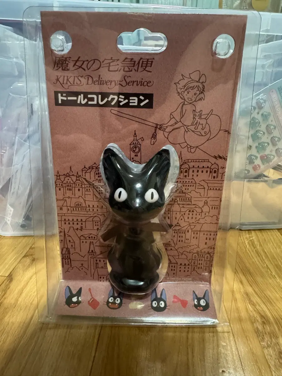 마녀 배달부 키키 검정 고양이 피규어