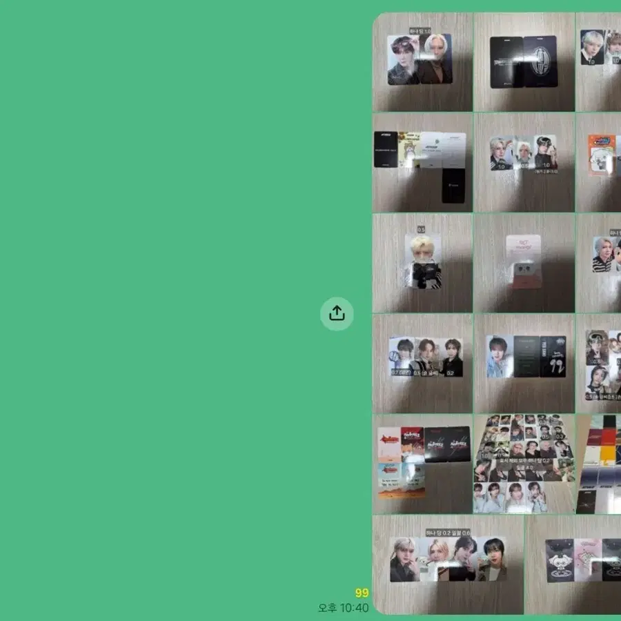 에이티즈 포카 일괄 처분