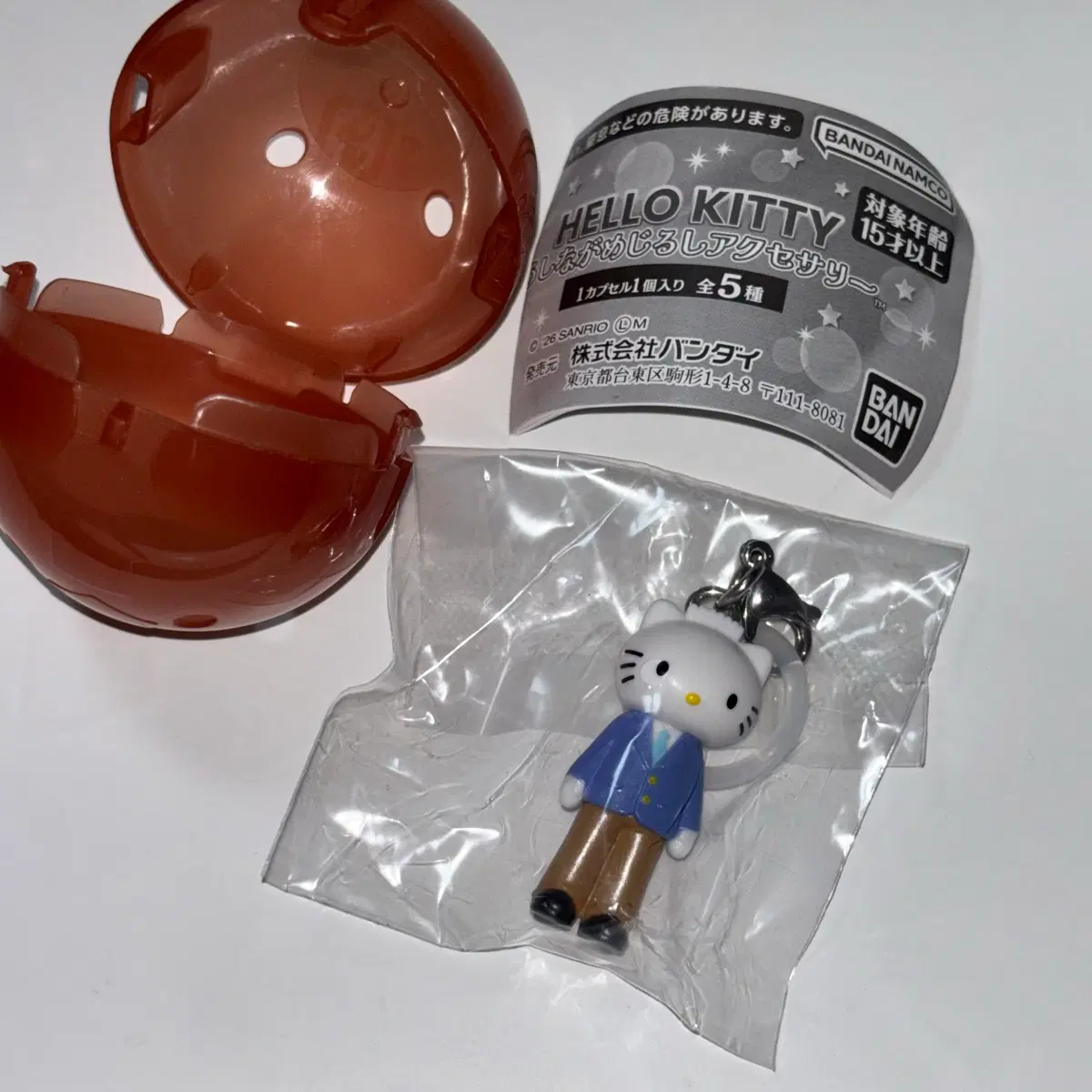 롱다리키티 메지루시 다니엘 미개봉