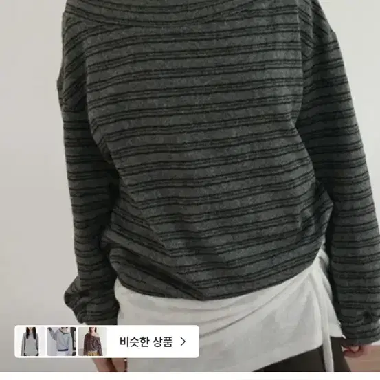 에프터먼데이 맨투맨
