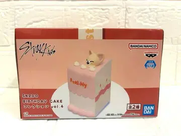 SKZOO BIRTHDAY CAKE 컬렉션 vol.4 B 폭시니