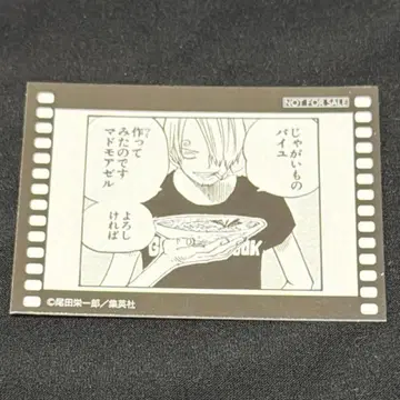 ONE PIECE 29주년 페어 메모리얼 필름 카드 혜택 상디