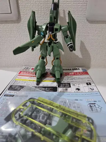 HG 가자C (유니콘Ver.)
