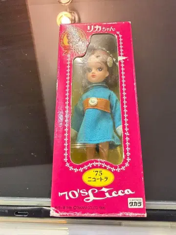 타카라 70's 리카 '75 뉴트라 리카짱 인형