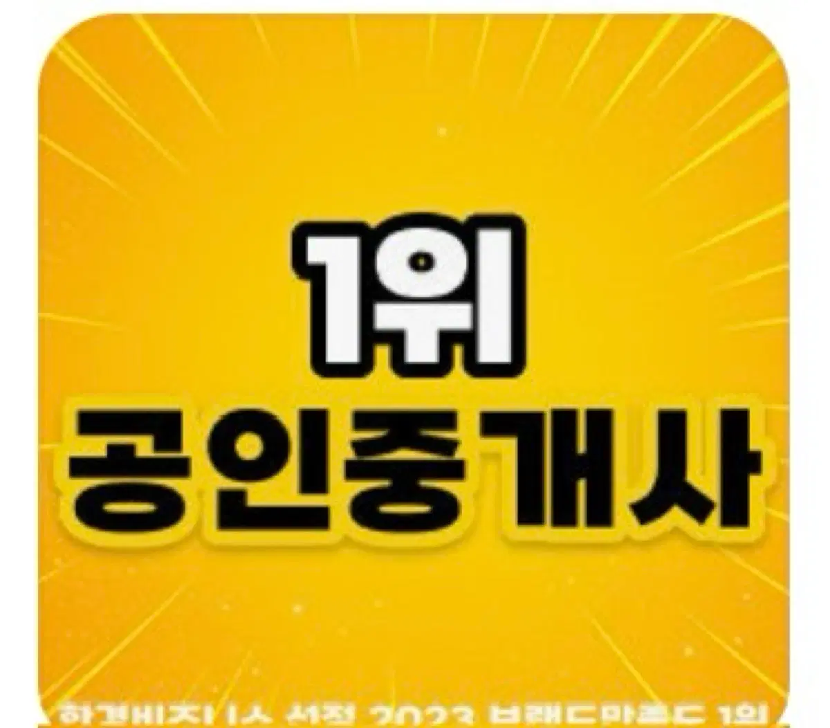 ㅇㄷㅇ공인중개사 강의 ㅇㄷ