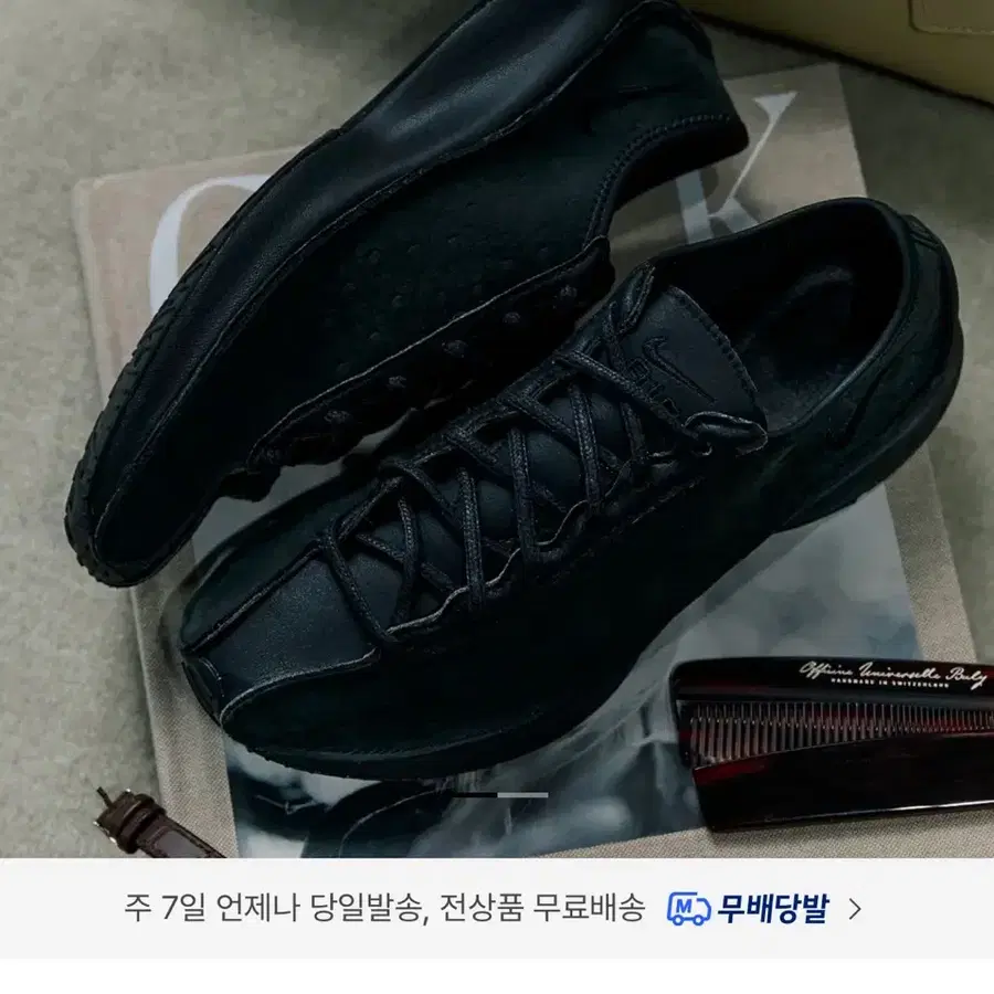 나이키 에어 슈퍼플라이 W 블랙 IB6746-001