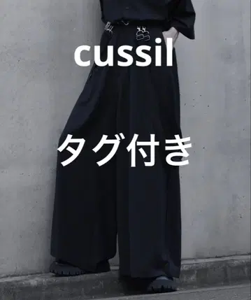 cussil 남성용 와이드 슬랙스 블랙