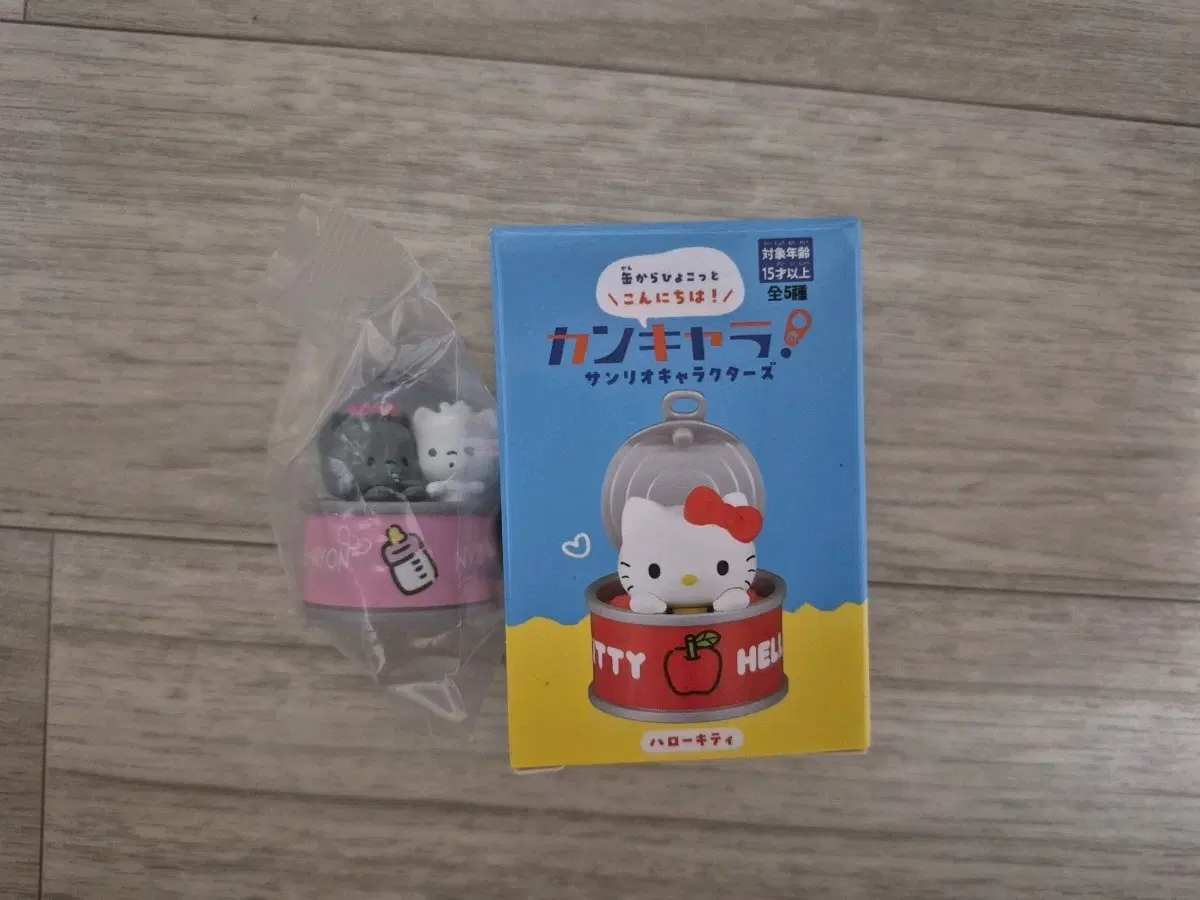 산리오 통조림캔 피규어 가챠