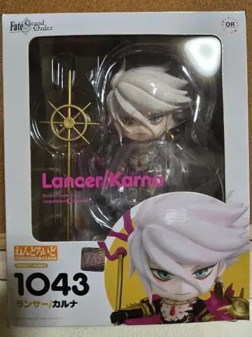 FGO 카르나 넨도로이드