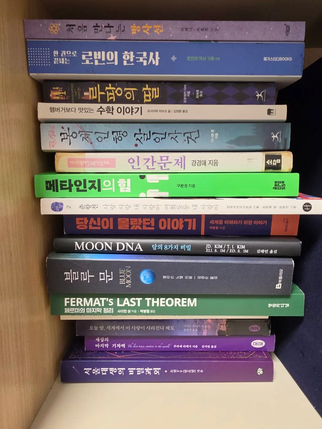 급처) 책 다수 판매(시, 소설, 교양, 면허, 프로그래밍, 자기계발서)