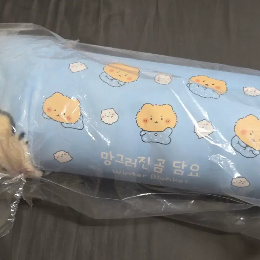 망그러진곰 햄터 담요 미개봉