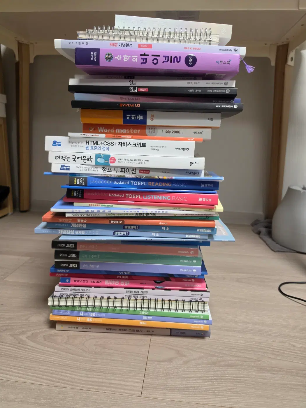 급처) 문제집 판매(현우진, 이명학, 강민철, 조정식, 윤혜정, 정승제)