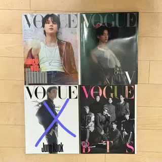 방탄소년단 vogue 잡지 일괄