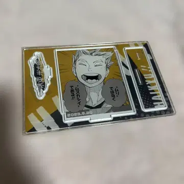 하이큐!! 보쿠토 코타로 생일 명장면 디오라마 피규어