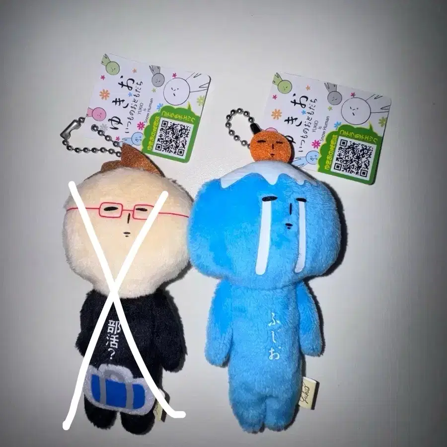 유키오 인형 키링 후지산, 귀가부