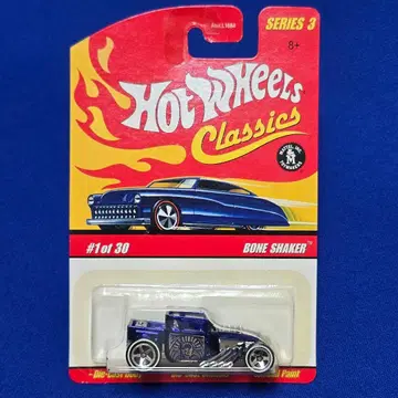 BONE SHAKER Classics SERIES3 블루 메탈릭
