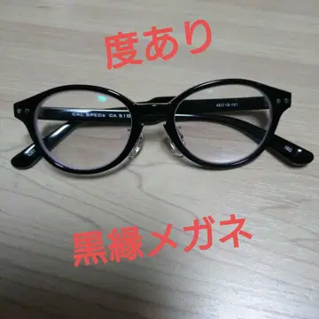 [익명 배송] 보스턴 쉐이프 안경 블랙 도수 있음