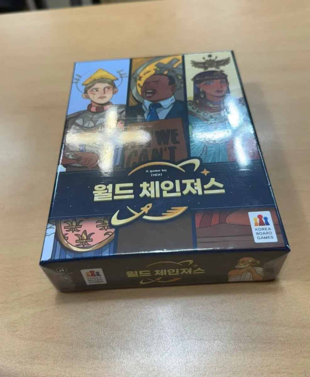 월드 체인져스 보드게임