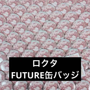 Paradox Live 파라라이 로쿠타 FUTURE 캔뱃지