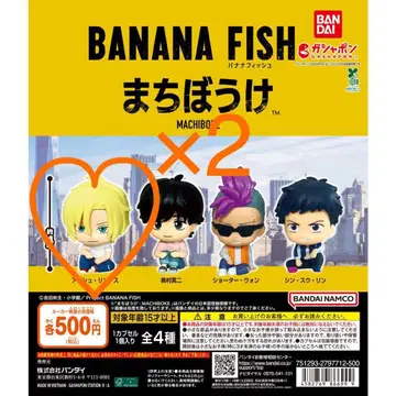 BANANA FISH 기다림 아시 링크스