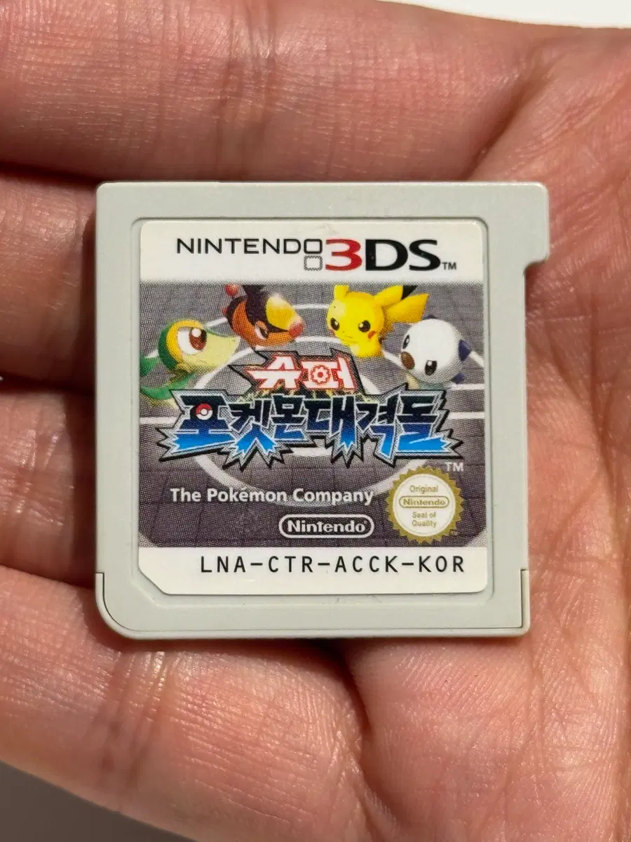 닌텐도 3ds 슈퍼 포켓몬대격돌