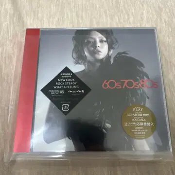 아무로 나미에 60s 70s 80s