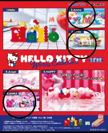 워즈 컬렉션 키티 Aloha smile kawaii 3종 세트