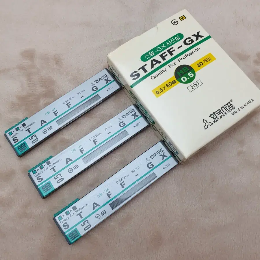 한국샤프 스탶 GX 샤프심