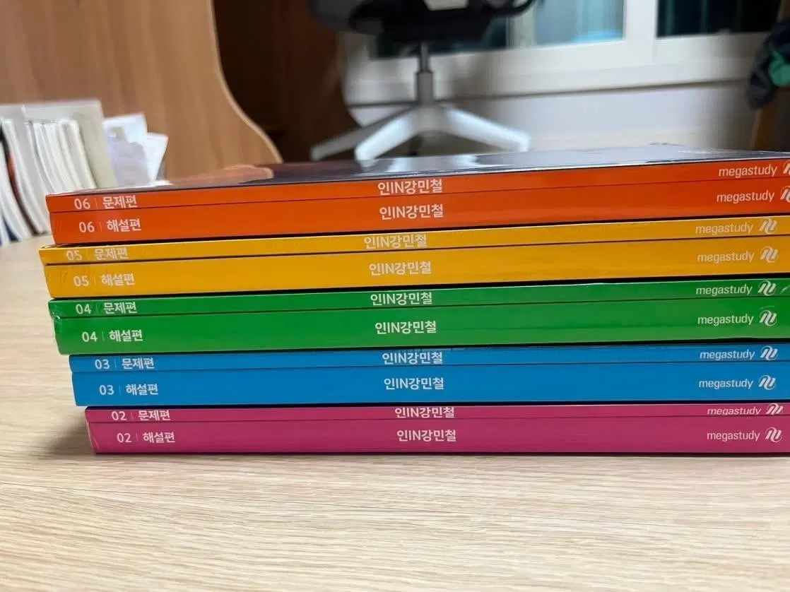 인강민철 2호 ~ 6호