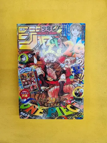 주간 소년 점프 33호 ONE PIECE 부록 카드 포함