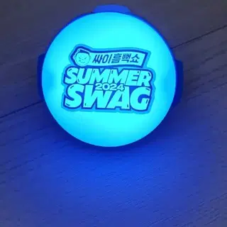 수집용  싸이흠뻑쇼 SUMMER SWAG 2024 응원봉