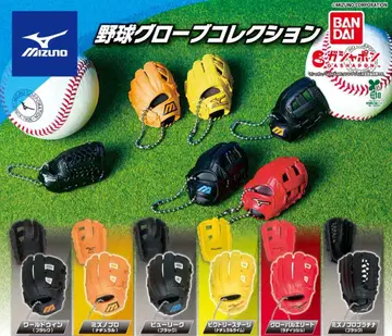 미즈노 MIZUNO 야구 그로브 컬렉션 컴플리트 컴프 6종류